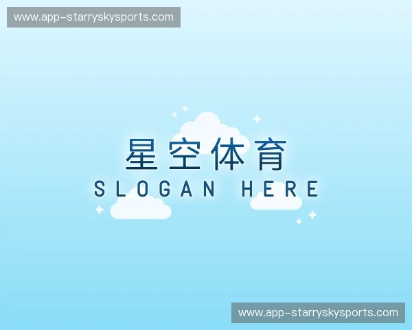 关于星空体育官方网站