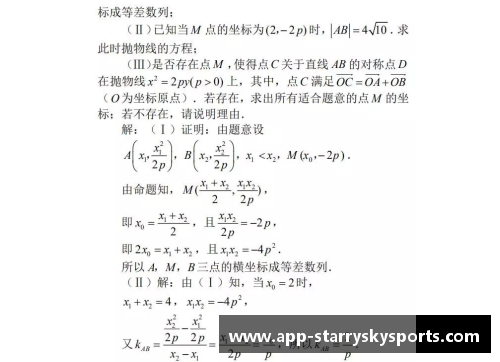 探究安德雷斯库数学理论与数学史上的意义