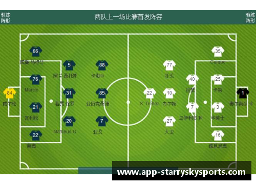 龙杯赛事：探寻中国围棋传承